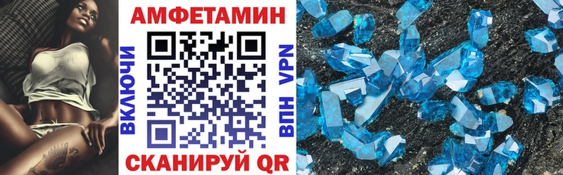 сколько стоит Черняховск АМФ Розовый