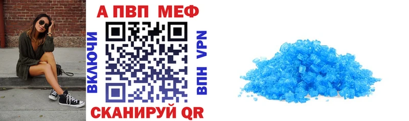 Alfa_PVP мука Черняховск