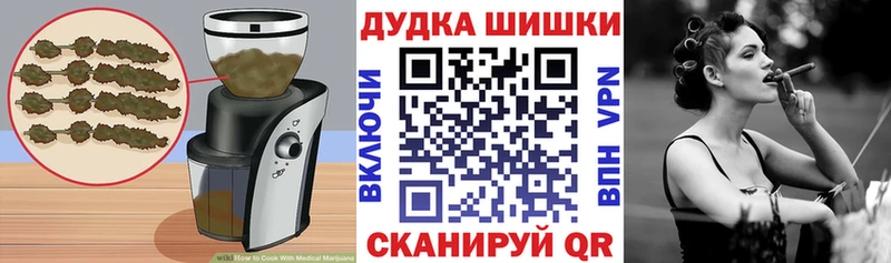 Печенье с ТГК конопля  закладки  Черняховск 