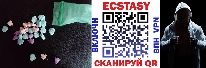 Ecstasy 280 MDMA  Черняховск 
