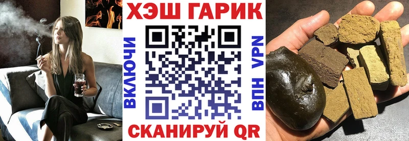 ГАШИШ hashish  Черняховск 