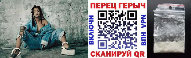 дарнет шоп  Черняховск  Героин Афган 
