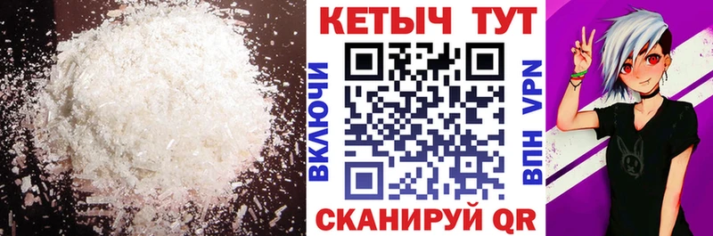КЕТАМИН VHQ  сайты даркнета формула  Черняховск 