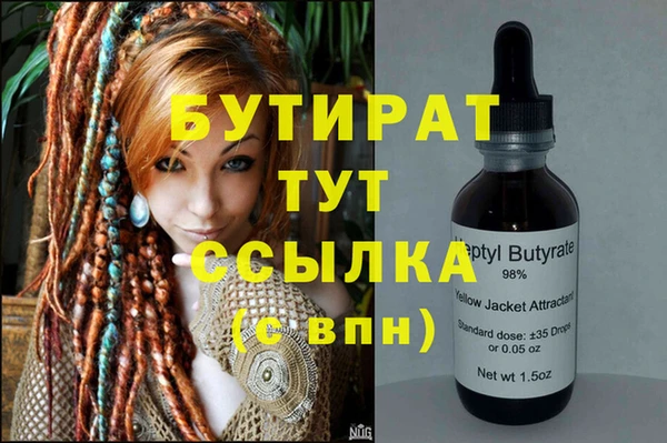 стаф Вязники
