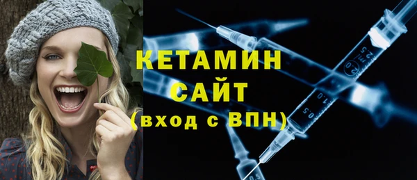 амфетамин Вязьма