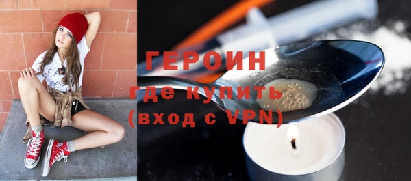 стаф Вязники