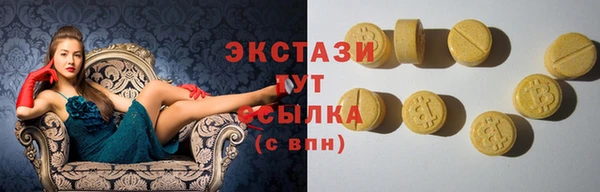 кокс Вяземский