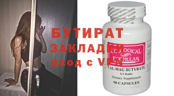 амфетамин Вязьма