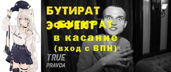 стаф Вязники