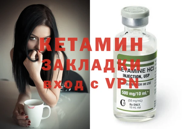 амфетамин Вязьма