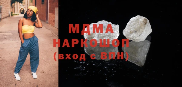 кокс Вяземский