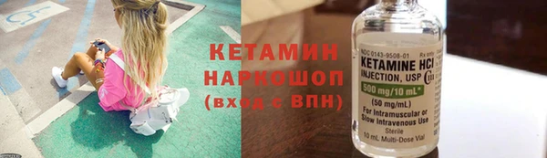 стаф Вязники