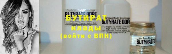 амфетамин Вязьма