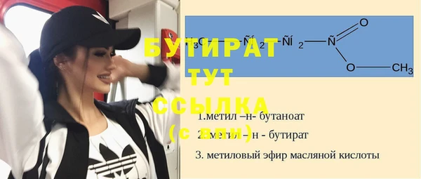 амфетамин Вязьма