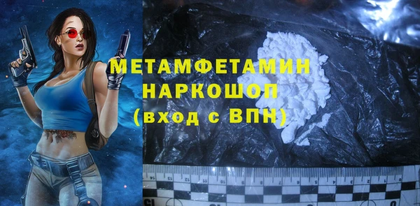 стаф Вязники