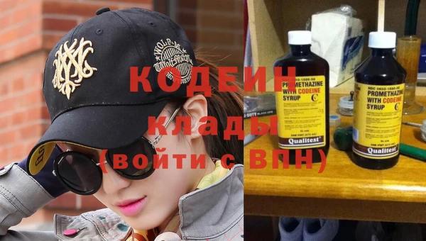амфетамин Вязьма