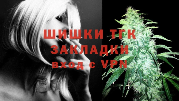 амфетамин Вязьма