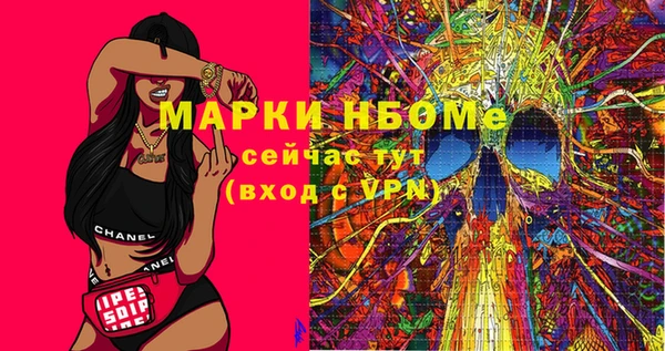 кокс Вяземский