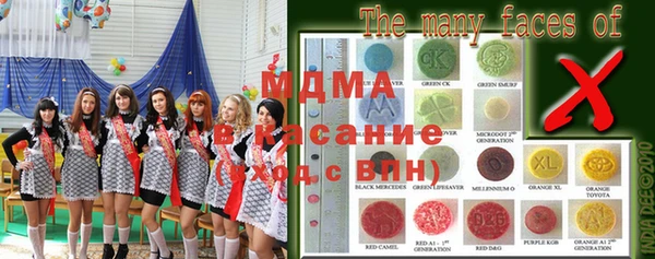 амфетамин Вязьма