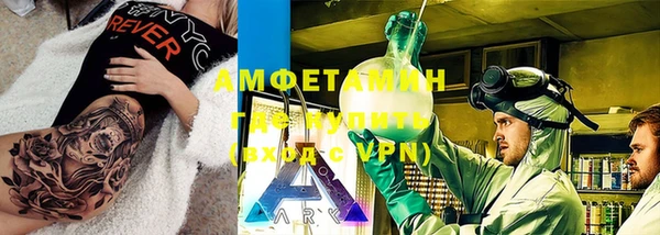 амфетамин Вязьма