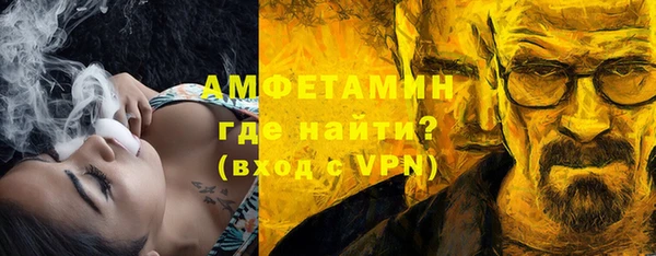 кокс Вяземский