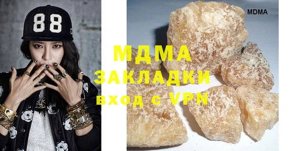 амфетамин Вязьма