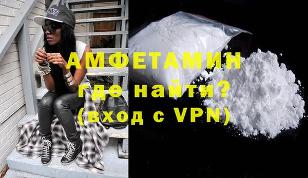 кокс Вяземский