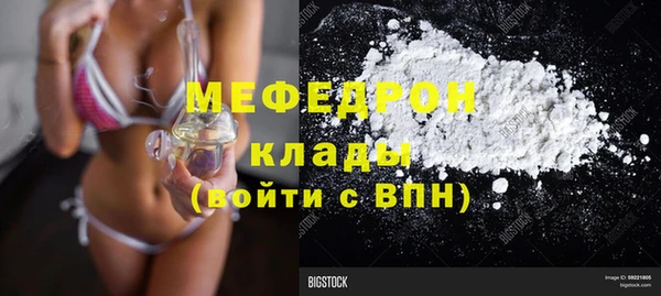 амфетамин Вязьма