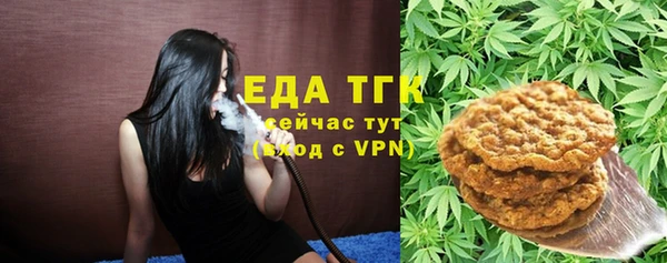 стаф Вязники