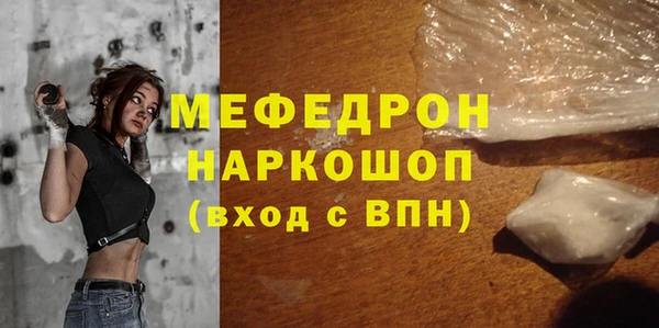 кокс Вяземский
