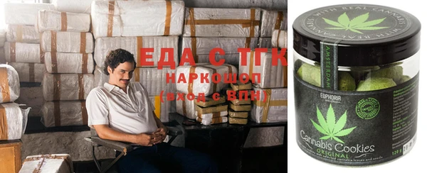 амфетамин Вязьма