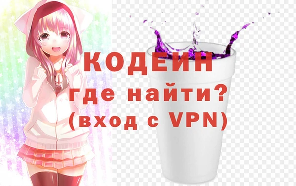стаф Вязники