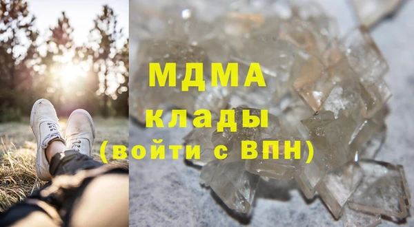 стаф Вязники