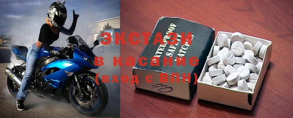 стаф Вязники