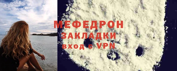 кокс Вяземский