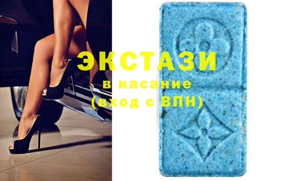 стаф Вязники