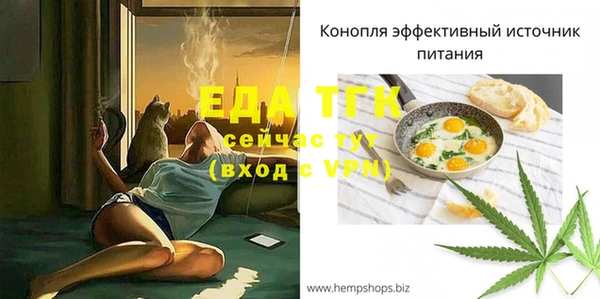 амфетамин Вязьма