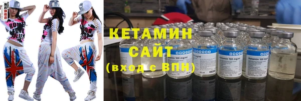 амфетамин Вязьма