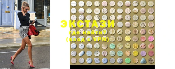 кокс Вяземский