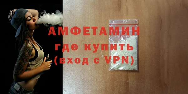 амфетамин Вязьма