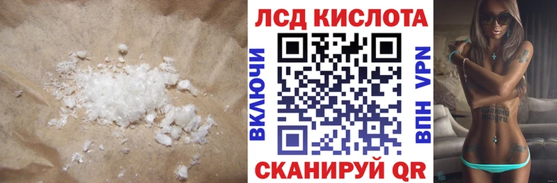 kraken маркетплейс  Черняховск  Лсд 25 экстази кислота  как найти наркотики 