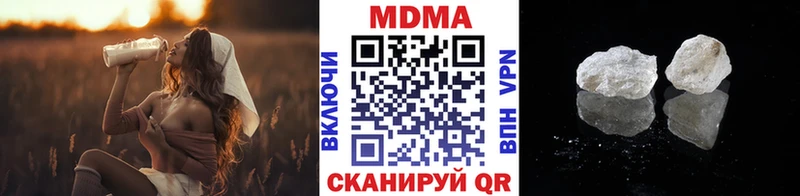MDMA Molly  OMG ССЫЛКА  Черняховск 