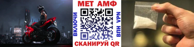 Первитин кристалл  Черняховск 