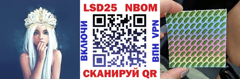 Марки NBOMe 1500мкг  где купить наркоту  Черняховск 