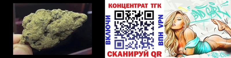 дарнет шоп  Черняховск  ТГК THC oil 
