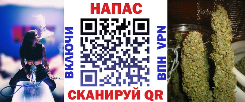 Бошки Шишки VHQ  Черняховск 